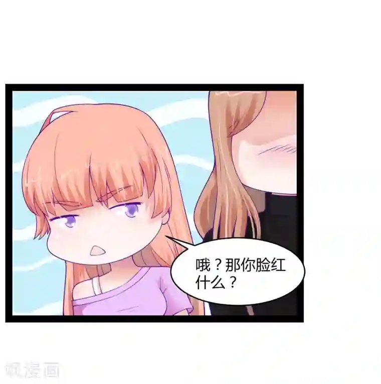 狗粮好吃第44话
