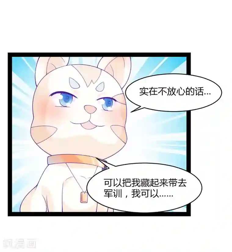 狗粮好吃第44话