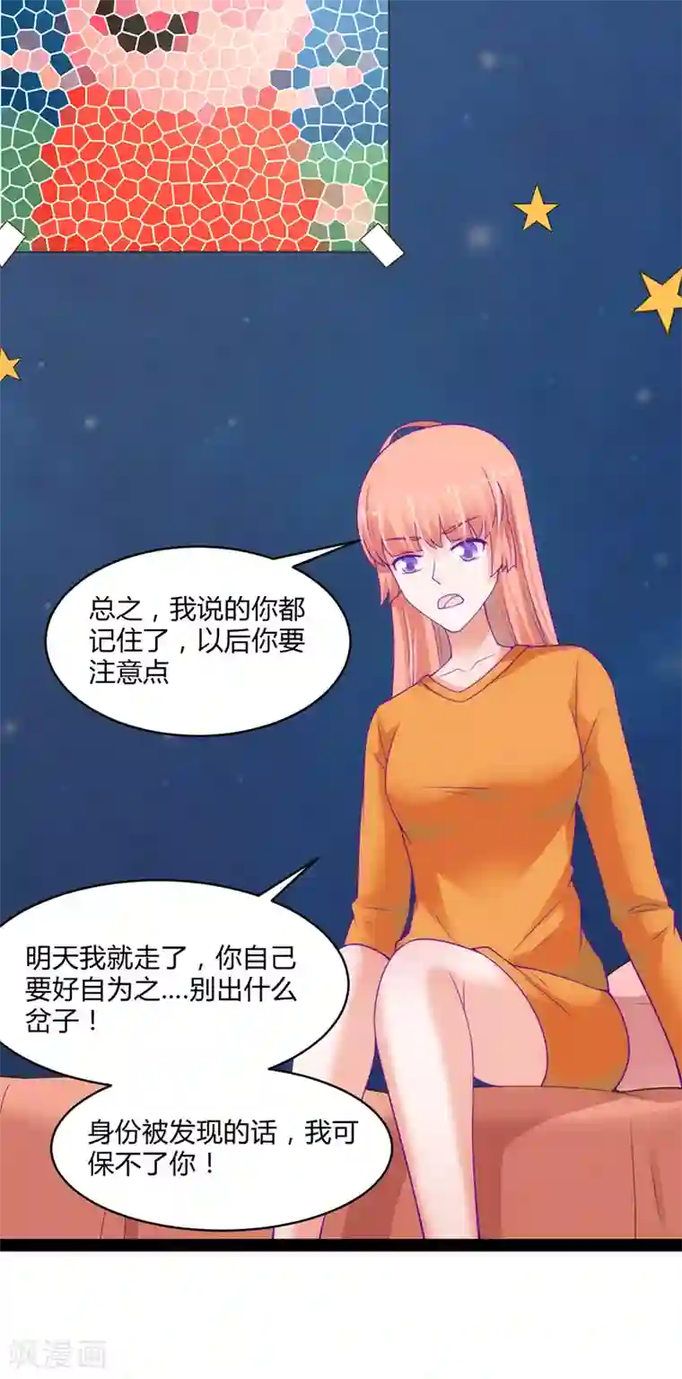 狗粮好吃第44话