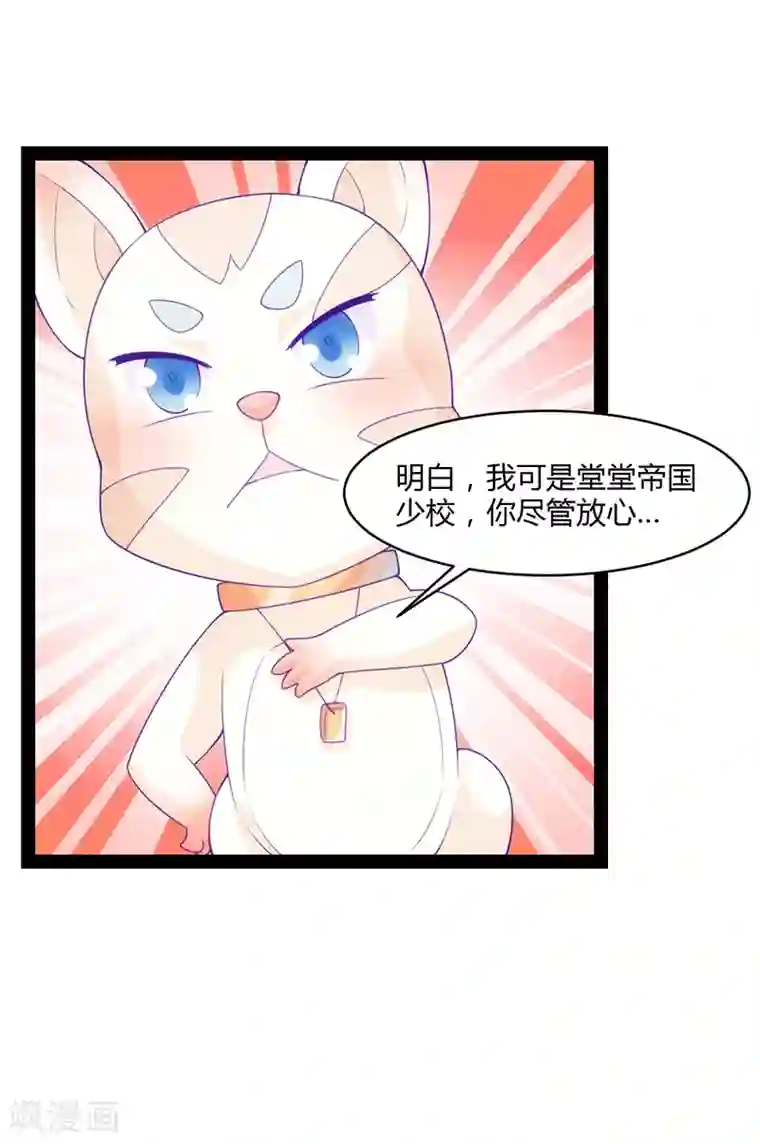 狗粮好吃第44话