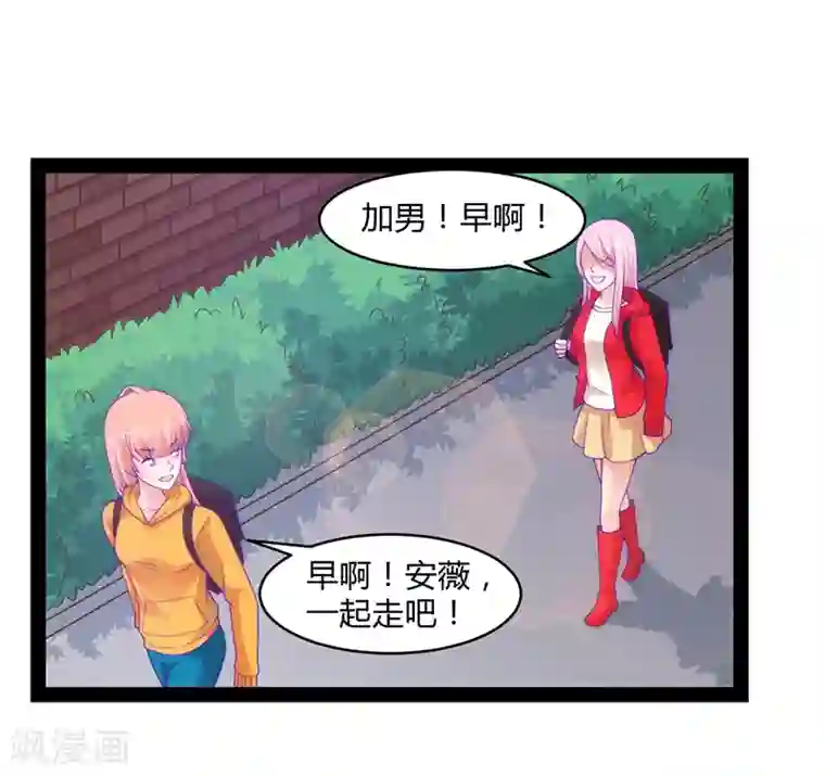 狗粮好吃第44话