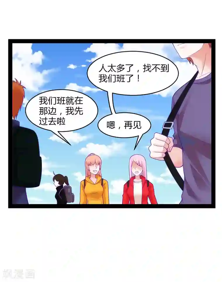 狗粮好吃第44话