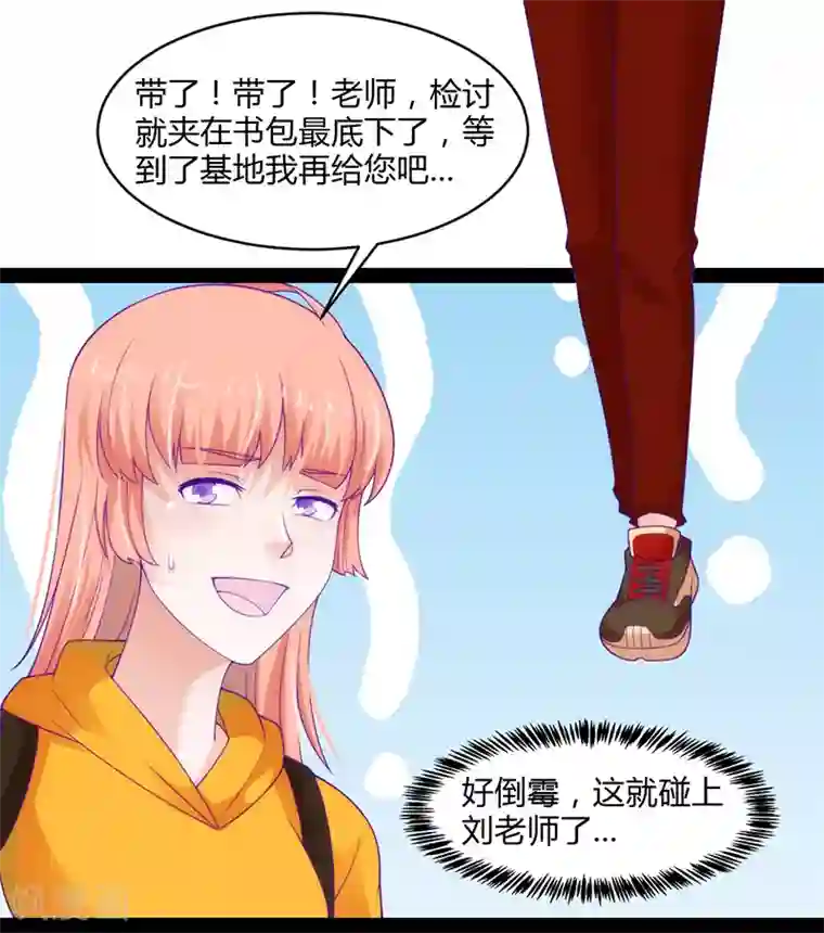 狗粮好吃第44话