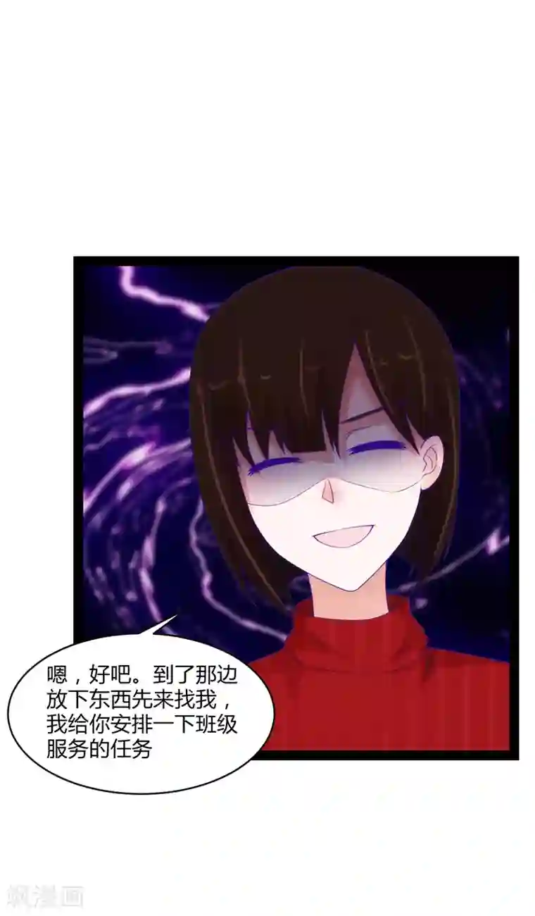 狗粮好吃第44话