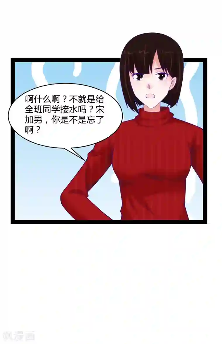 狗粮好吃第44话