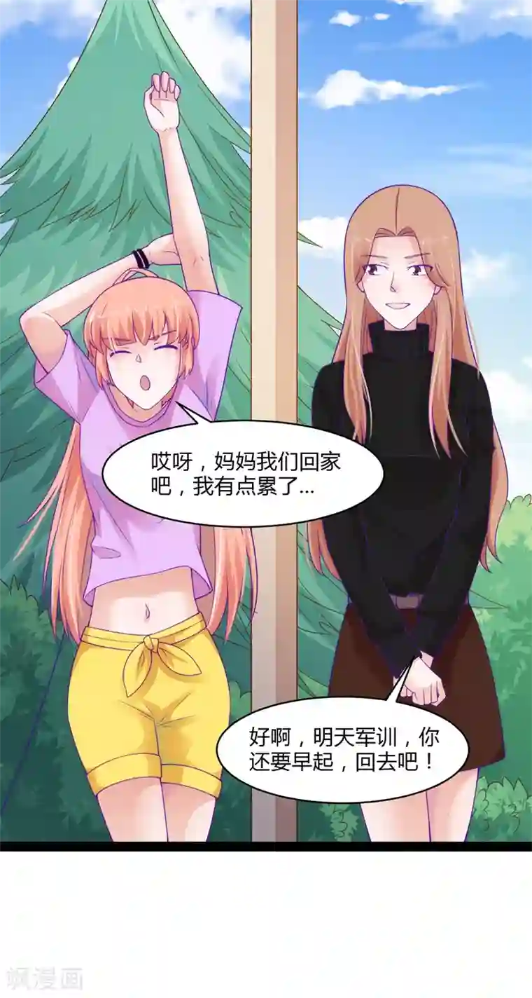 狗粮好吃第44话