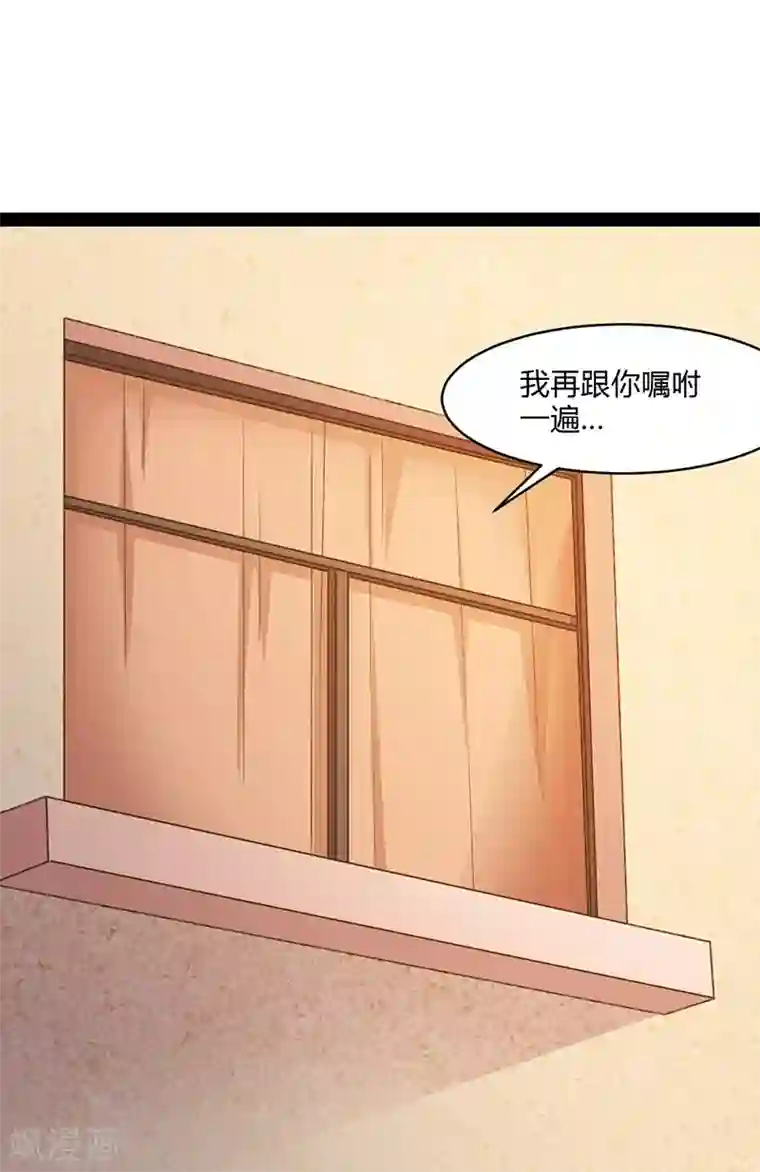 狗粮好吃第44话