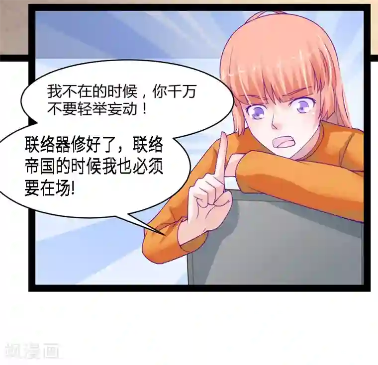 狗粮好吃第44话