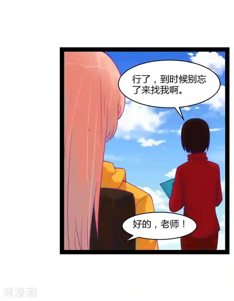 狗粮好吃第45话