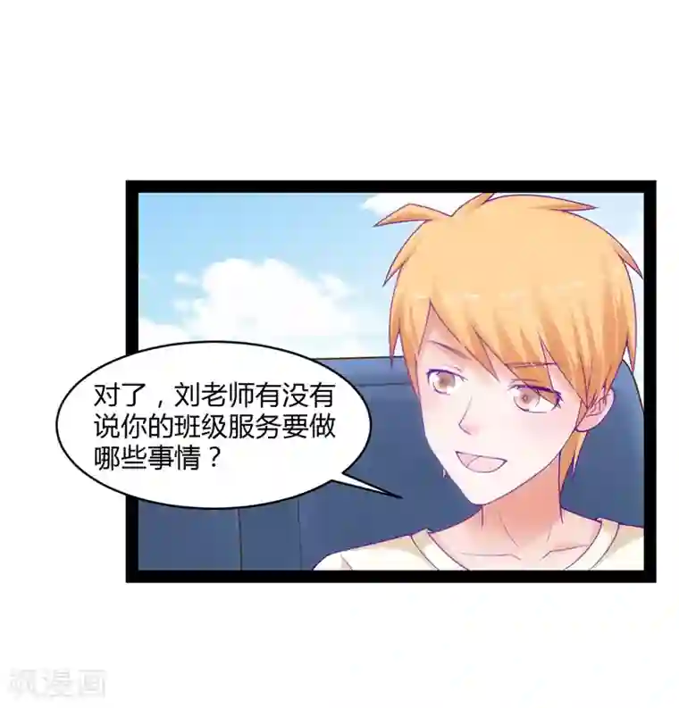 狗粮好吃第45话