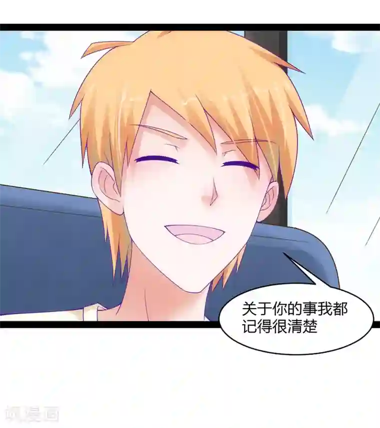 狗粮好吃第45话