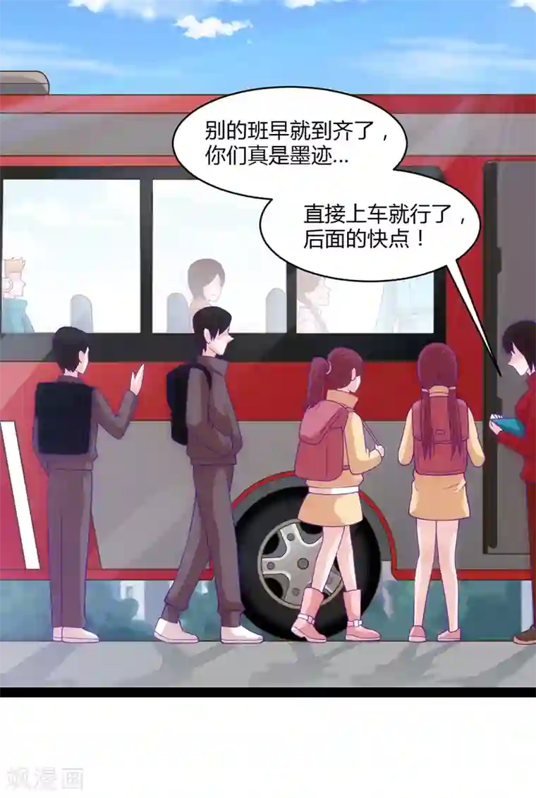 狗粮好吃第45话