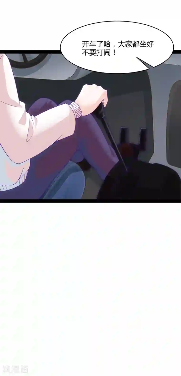 狗粮好吃第45话