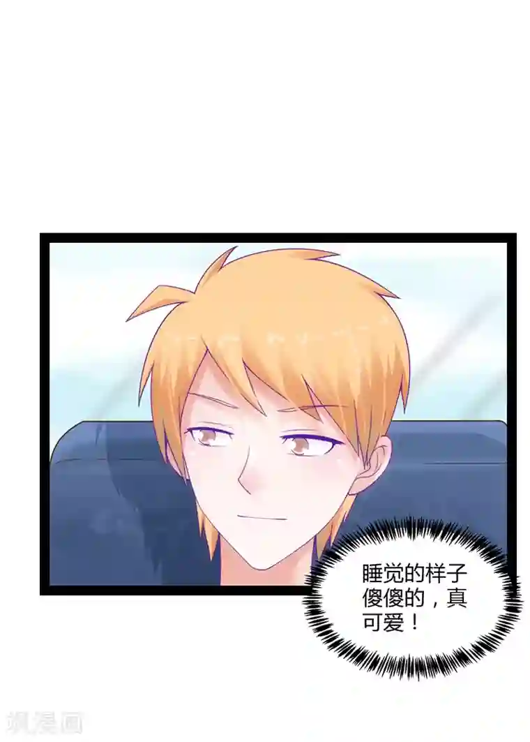 狗粮好吃第45话