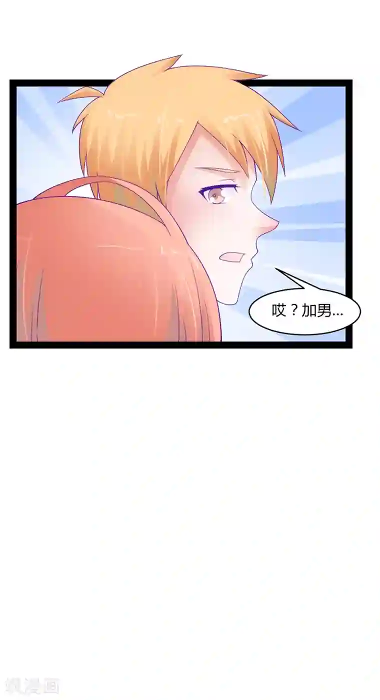 狗粮好吃第45话