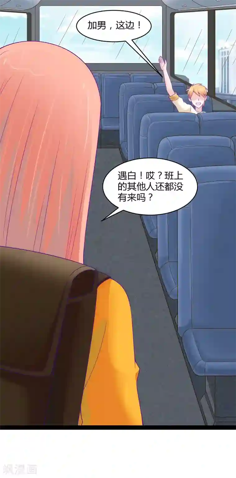 狗粮好吃第45话