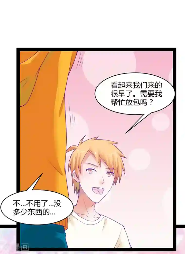 狗粮好吃第45话