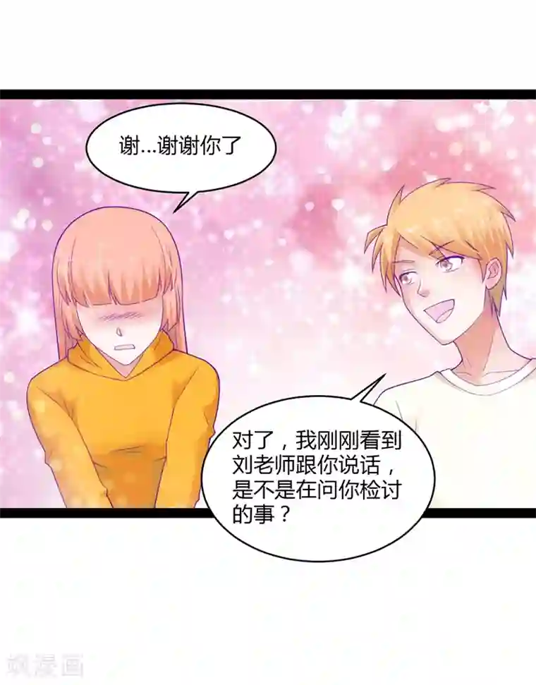 狗粮好吃第45话