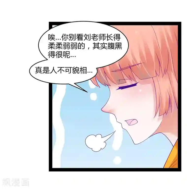 狗粮好吃第45话