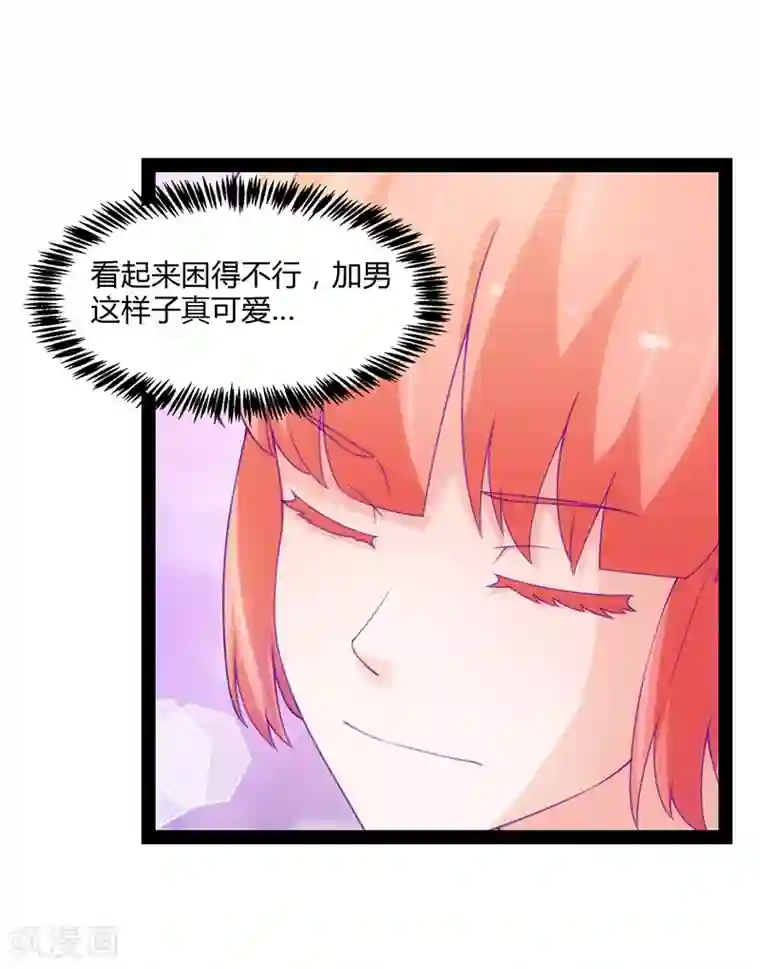 狗粮好吃第46话