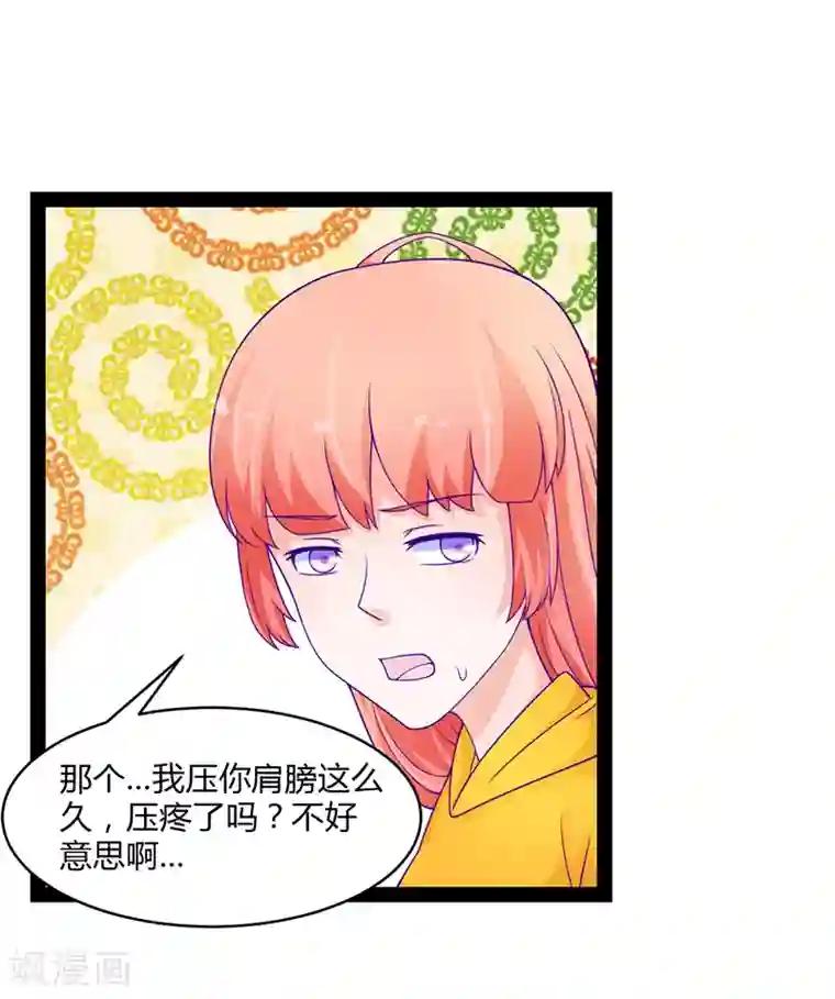狗粮好吃第46话