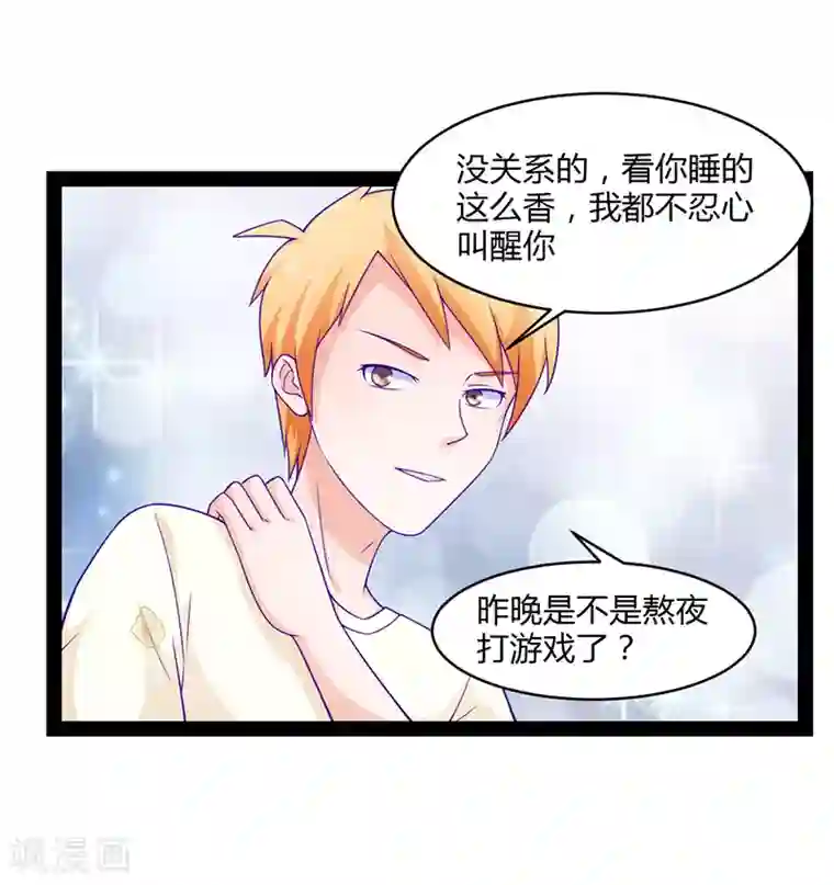 狗粮好吃第46话