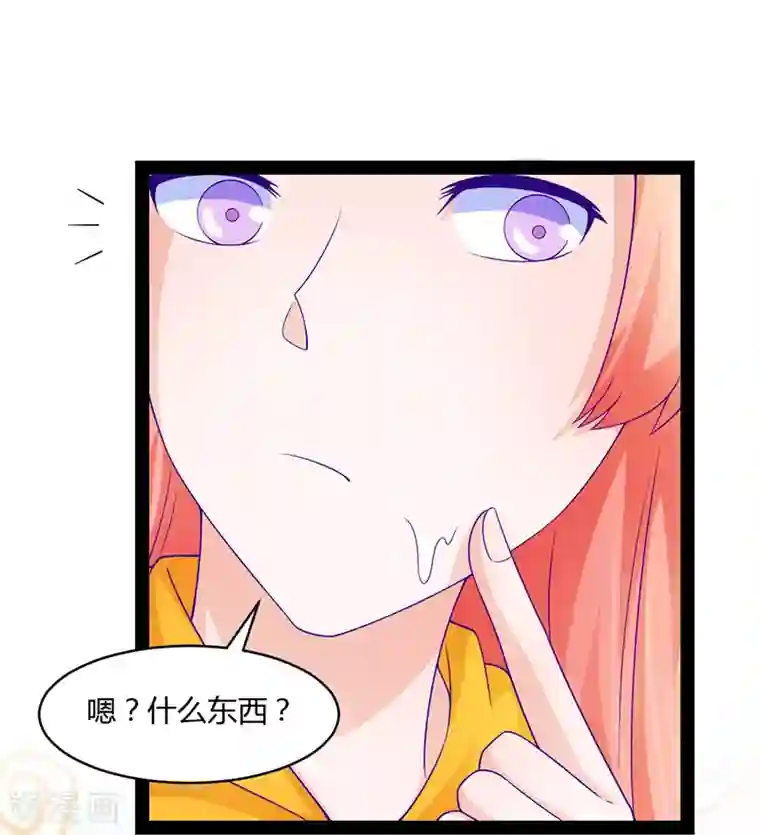 狗粮好吃第46话