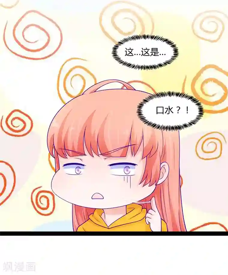 狗粮好吃第46话