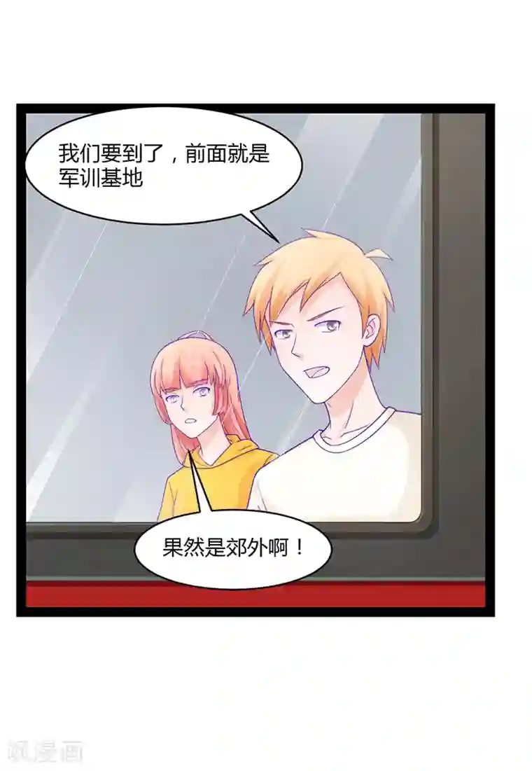 狗粮好吃第46话