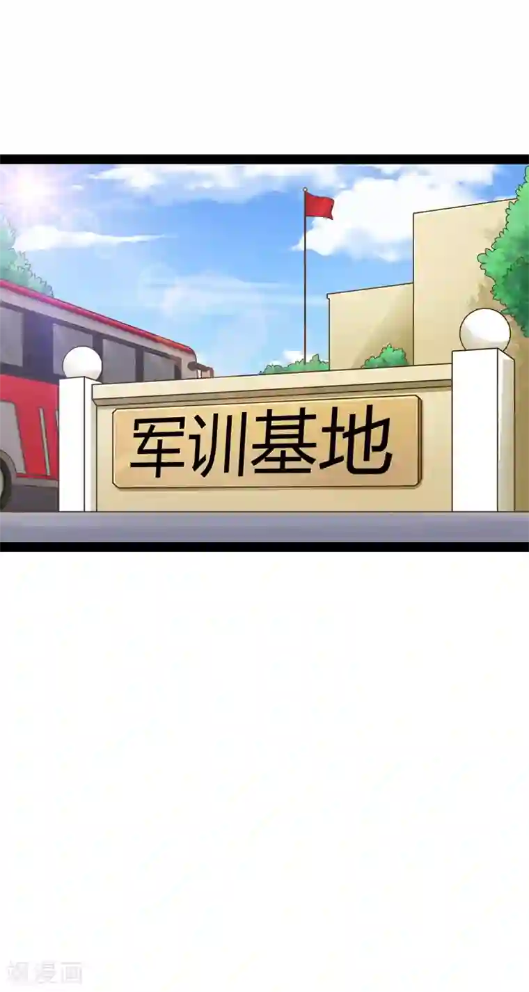 狗粮好吃第46话