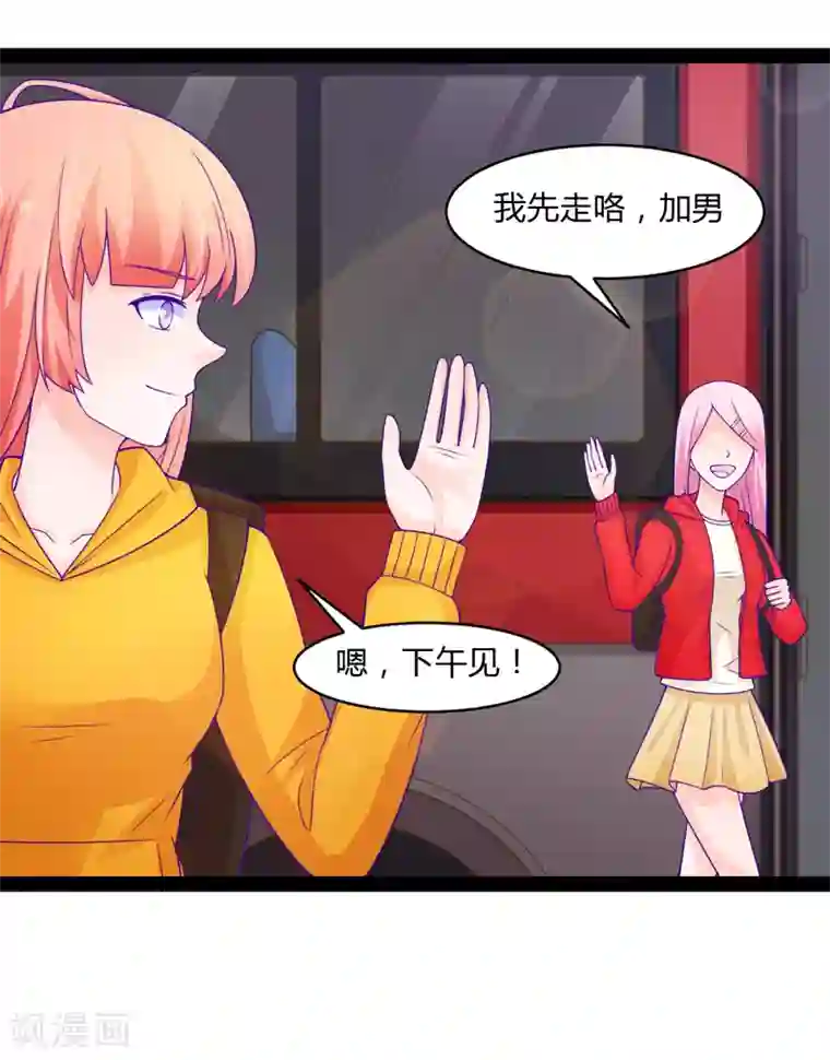狗粮好吃第46话