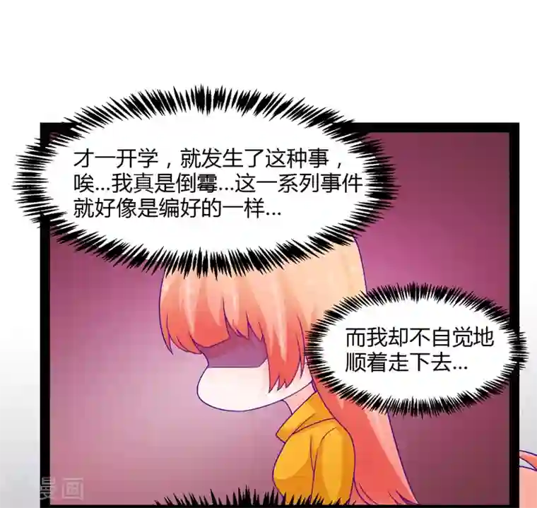 狗粮好吃第46话