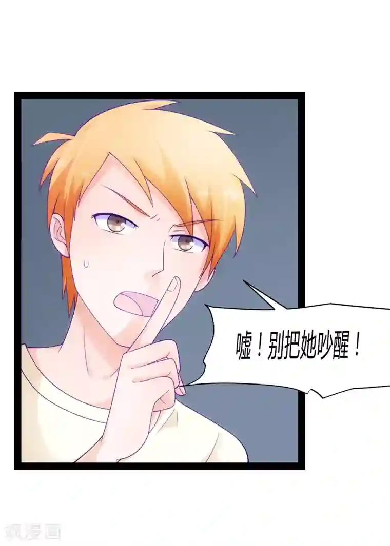 狗粮好吃第46话