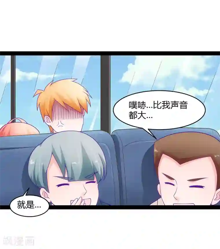 狗粮好吃第46话