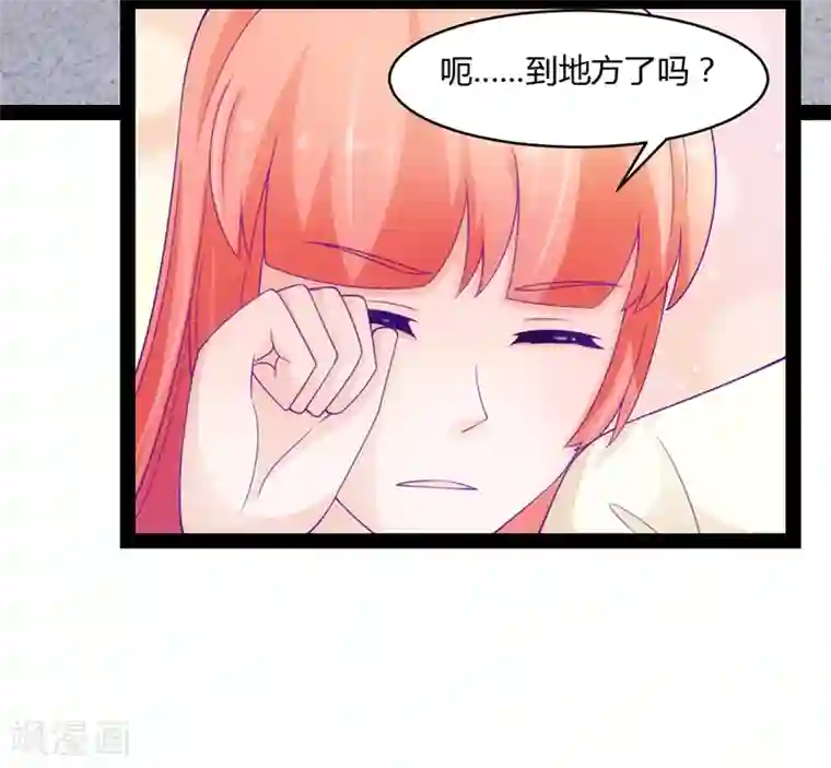 狗粮好吃第46话