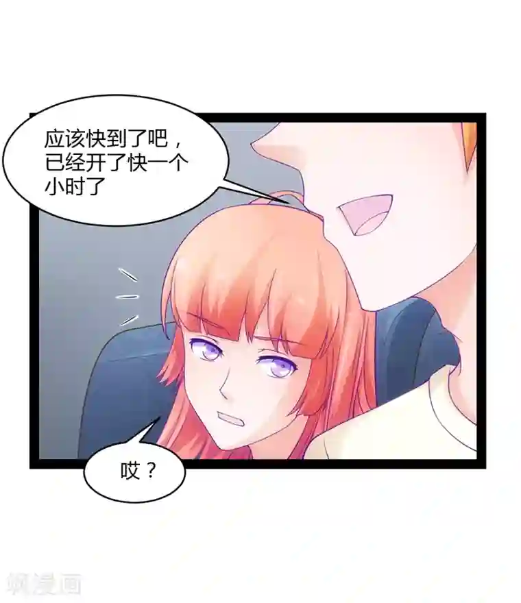 狗粮好吃第46话