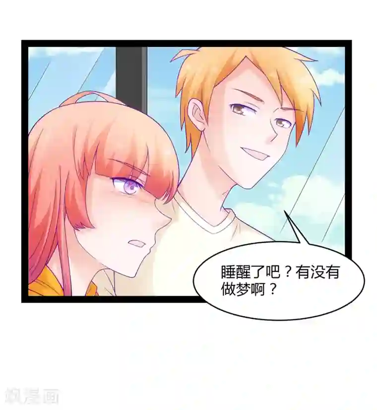 狗粮好吃第46话