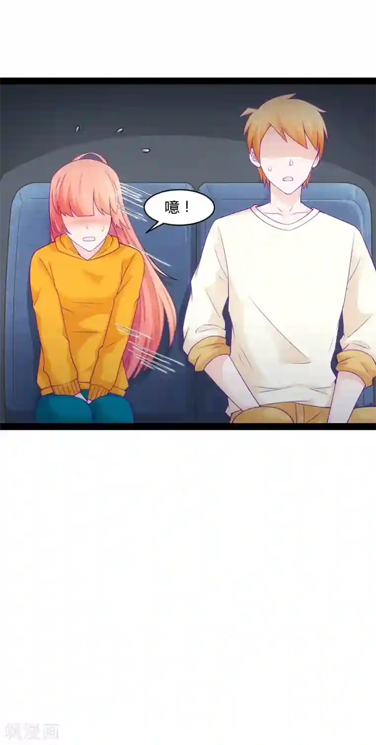 狗粮好吃第46话