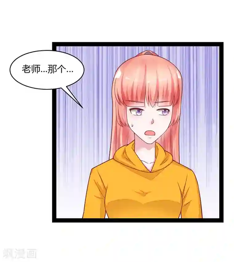 狗粮好吃第47话