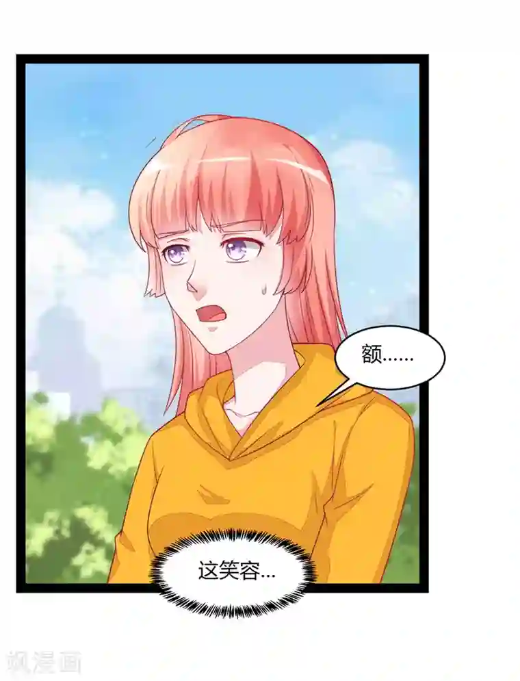 狗粮好吃第47话