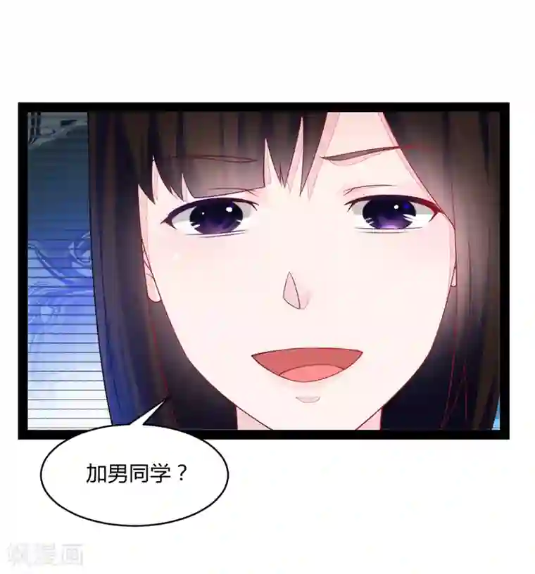 狗粮好吃第47话