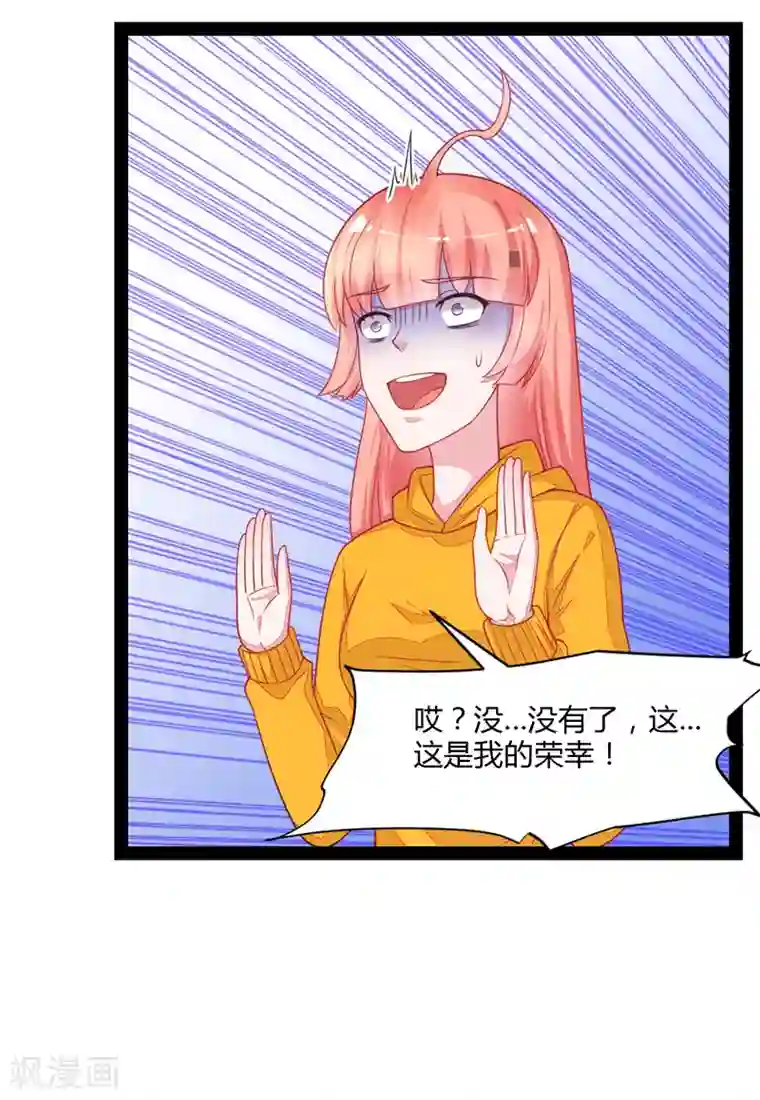 狗粮好吃第47话