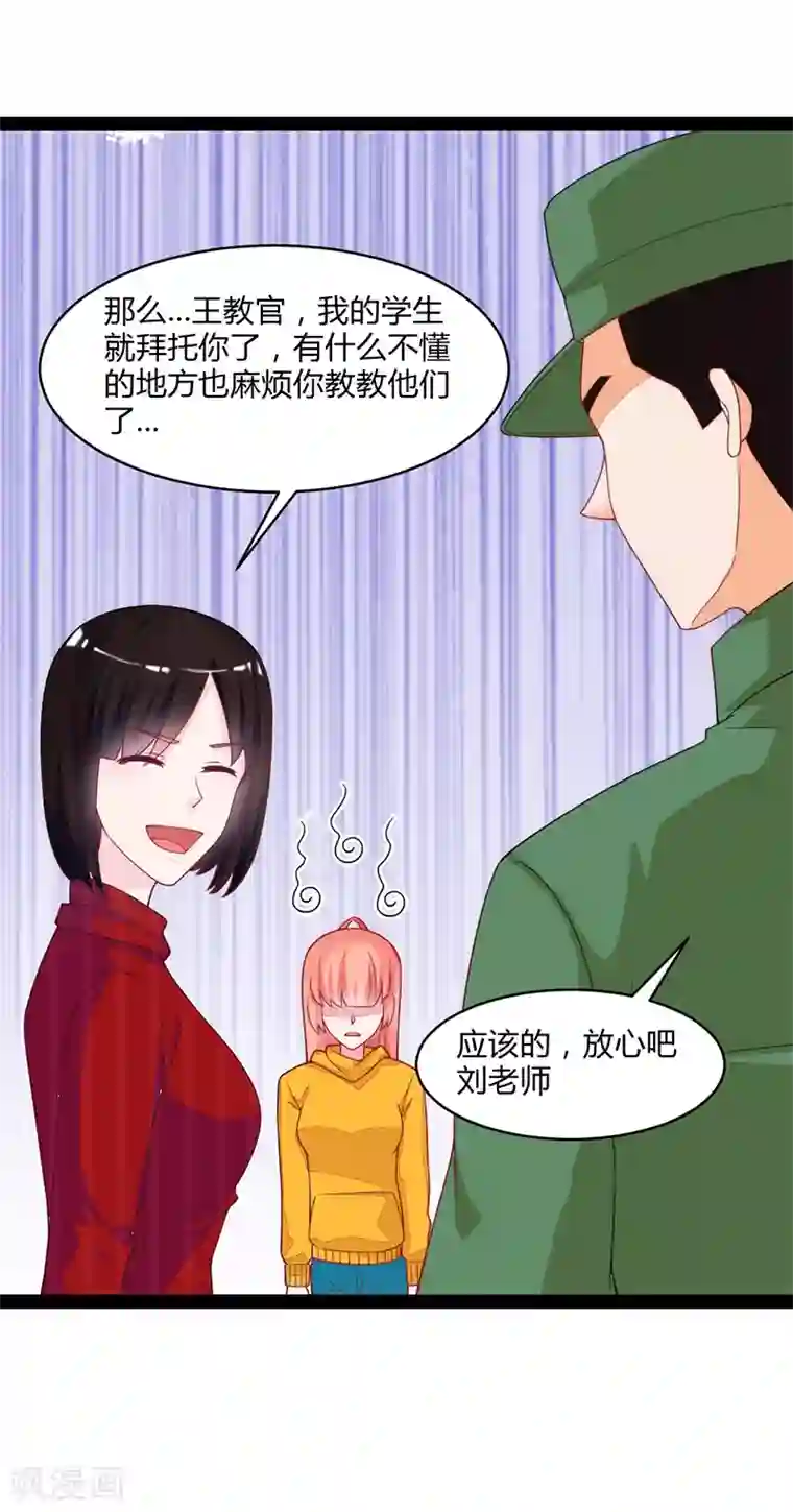 狗粮好吃第47话