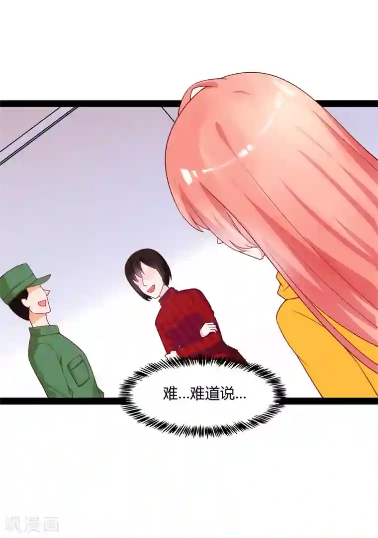狗粮好吃第47话