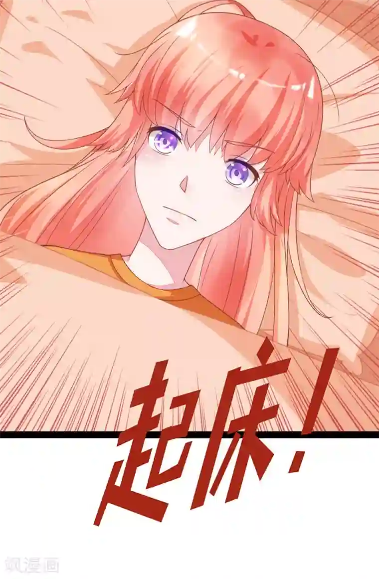 狗粮好吃第47话