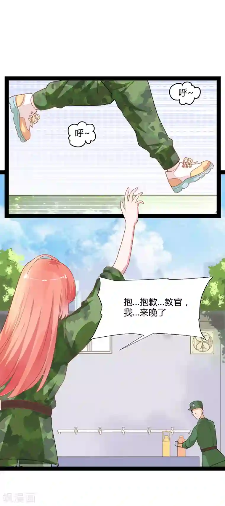 狗粮好吃第47话