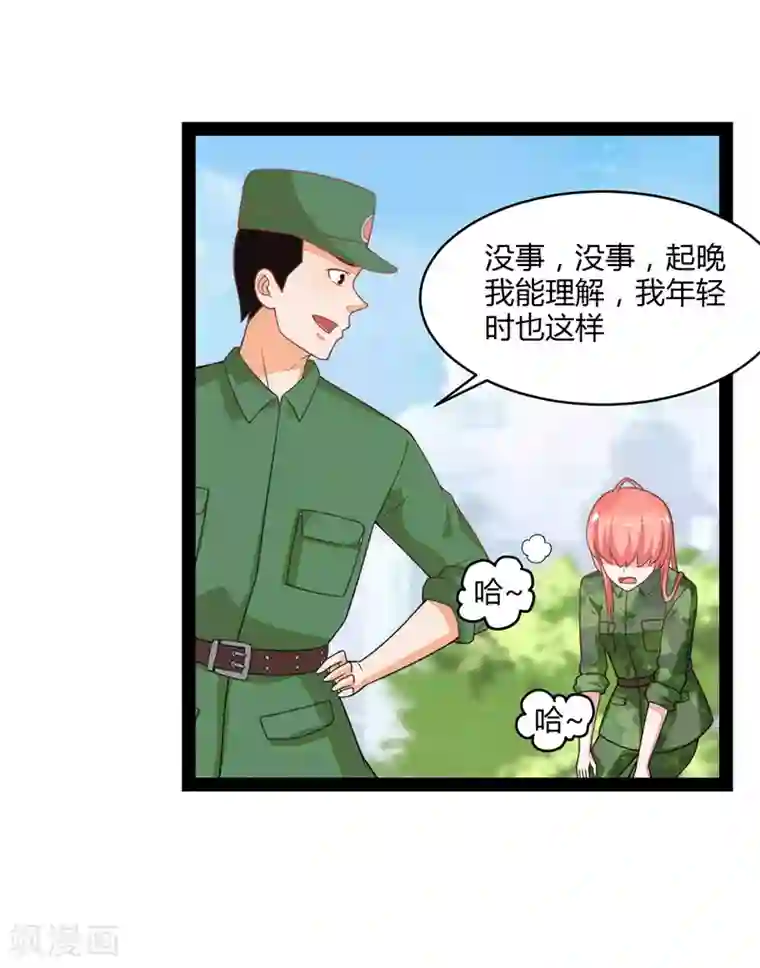 狗粮好吃第47话