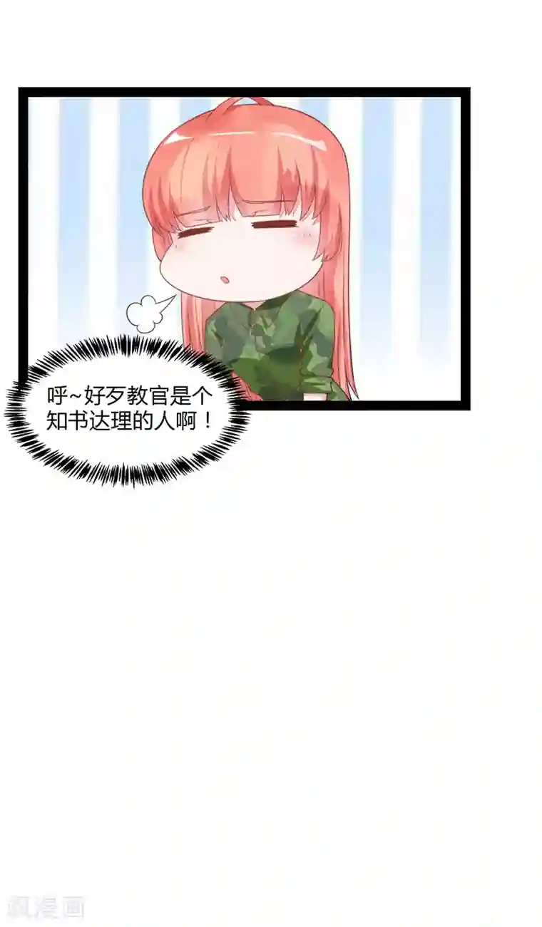 狗粮好吃第47话