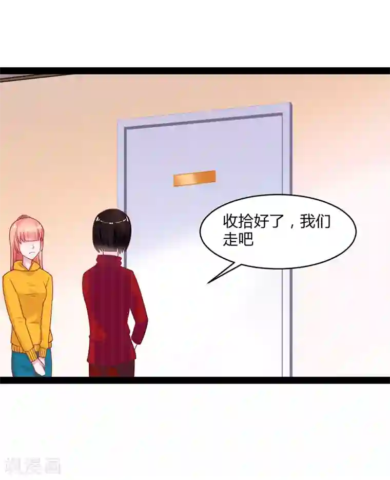 狗粮好吃第47话