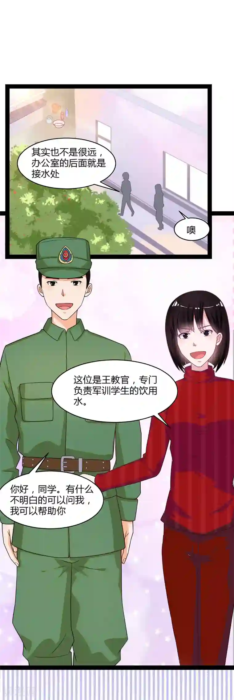 狗粮好吃第47话